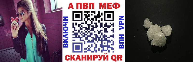 Купить  Александров  А ПВП СК 