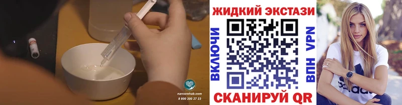 БУТИРАТ вода  Купить где  Александров 