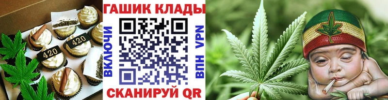 Еда ТГК марихуана  Купить  Александров 