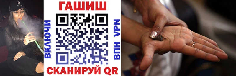 Купить где  Александров  ГАШИШ Premium 