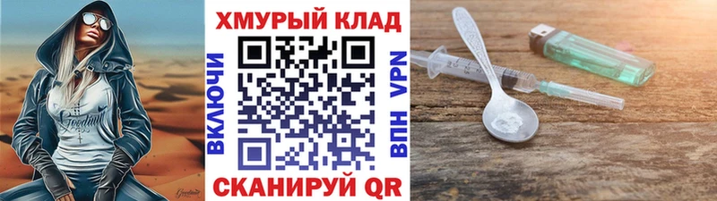 Купить  Александров  ГЕРОИН белый 