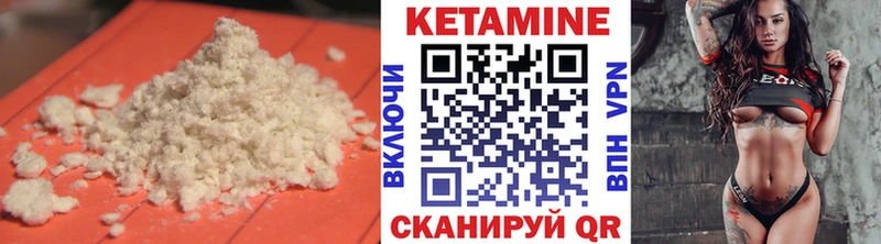 Купить закладки  Александров  Кетамин VHQ 