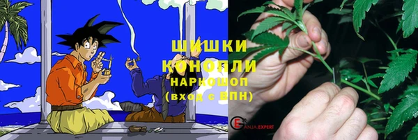 первитин Армянск