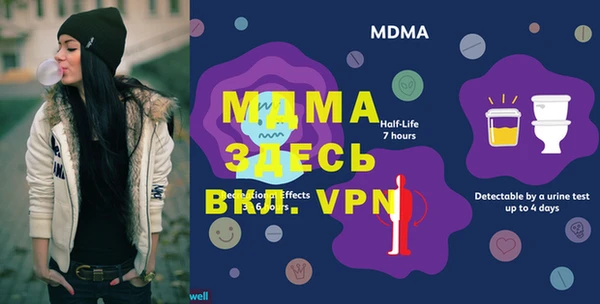мет Арсеньев