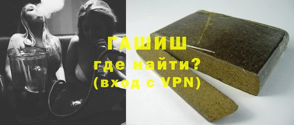 первитин Армянск