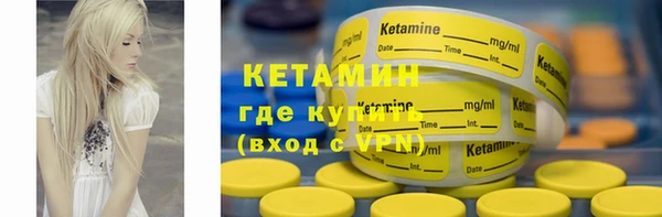 первитин Армянск