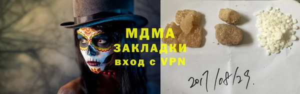 мет Арсеньев