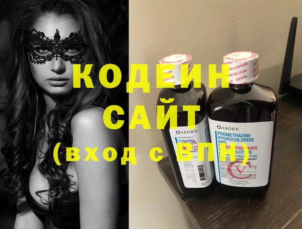 первитин Армянск