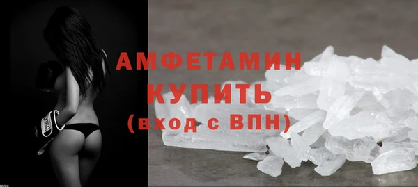 мет Арсеньев