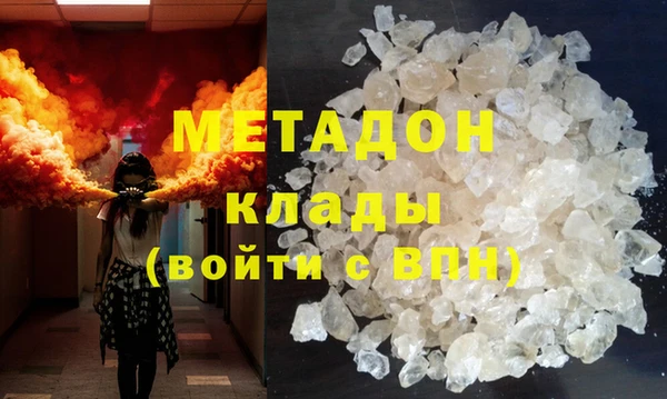 ГАЛЛЮЦИНОГЕННЫЕ ГРИБЫ Аркадак