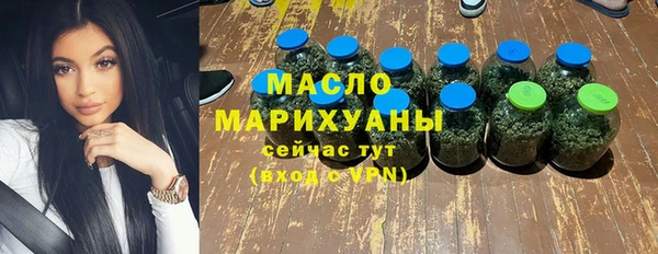 мет Арсеньев