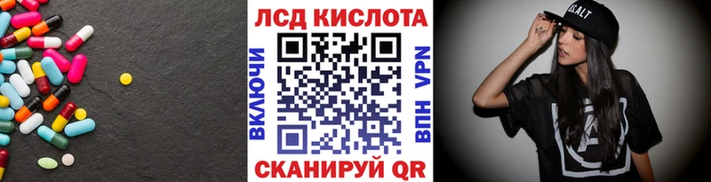 Купить  Александров  Лсд 25 экстази кислота 