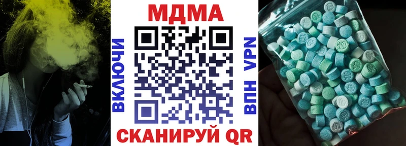 МДМА кристаллы  Купить  Александров 