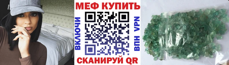 Купить закладки  Александров  МЯУ-МЯУ VHQ 