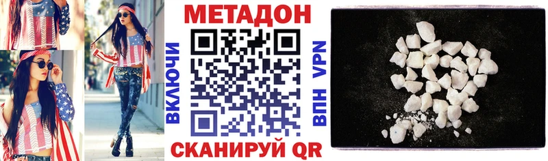МЕТАДОН мёд  Купить закладки  Александров 