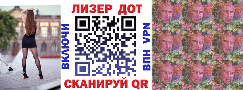 Марки 25I-NBOMe 1500мкг  Купить  Александров 
